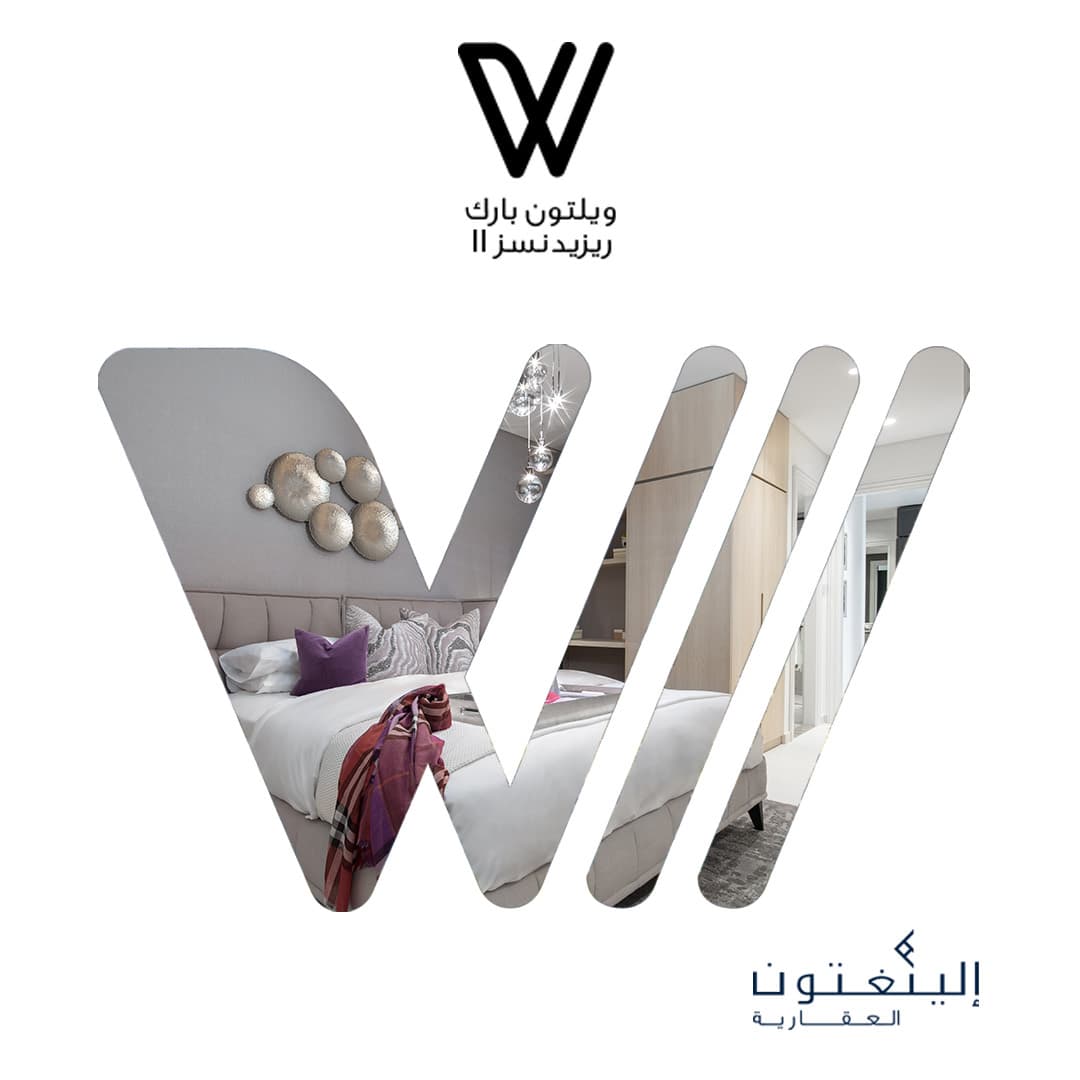 Wilton Park Residences II interior — 3